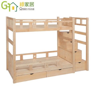 【綠家居】多里 多功能3.5尺單人實木雙層階梯床台組合(雙層床台+二抽櫃)
