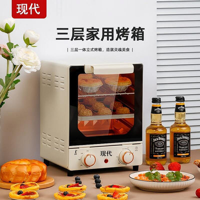 電烤箱家用大容量多功能烤箱廚房三層立式可透視電烤爐