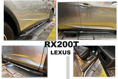 》傑暘國際車身部品《全新 LEXUS RX200T 17 18 年 鋁合金 踏板 側踏板 車側踏板