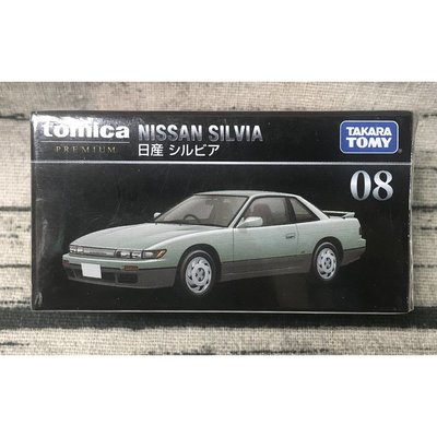 【G&amp;T】TOMICA 多美小汽車 黑盒 NO.08 Nissan 日產 SILVIA 114192