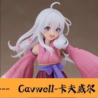 Cavwell-必備TAITO 魔女之旅 伊蕾娜 和服 日本動漫 二次元 景品 正版手辦預定-可開統編