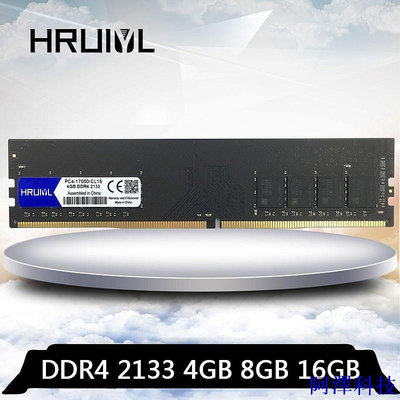 阿澤科技英特爾 Hruiyl DDR4 4GB 8GB 16GB 2133MHz DDR 4 16G 8G 4G PC4-170