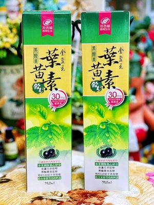 港香蘭 黑醋栗葉黃素飲(750ml/罐)