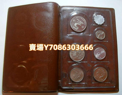 以色列 1980年 棕色本本版 7枚精裝套幣 銀幣 紀念幣 錢幣【悠然居】338
