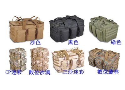I BAG 大型 美軍 裝備袋 ( 槍盒 槍箱 槍袋 槍包 旅遊 登山 烤肉 露營 書包 背包 生存遊戲 軍事風 迷彩
