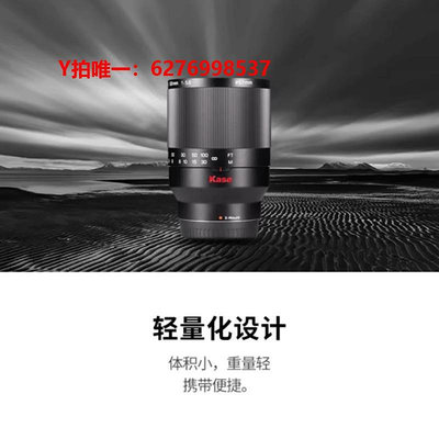 相機鏡頭Kase卡色新品200mmF5.6折返鏡頭中長焦適用于佳能康富士相機