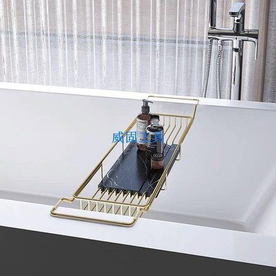 衛浴系列 北歐金色浴缸架浴室伸縮多功能衛生間泡澡手機置物架洗手間收納架