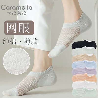 caramella襪子女夏季薄款純棉防臭吸汗白色防滑不掉跟隱形船襪套現貨 正品 促銷
