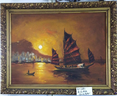 【醉月樓古文物】E0595 羅蘭 船 油畫 45x62cm
