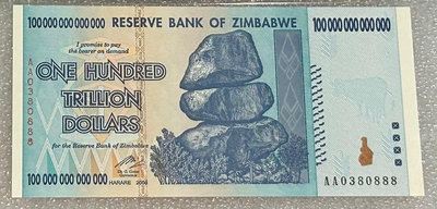 特價!!辛巴威幣100兆 大面額Zimbabwe紙鈔 號碼隨機出貨 全新無折
