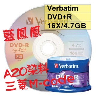 【台灣製造 AZO染料 LOGO】50片- Verbatim威寶藍鳯凰DVD+R16X4.7GB空白燒錄光碟片