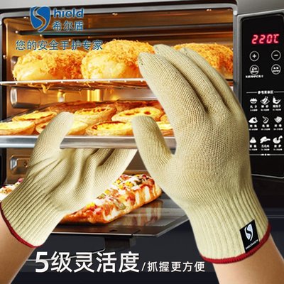 現貨熱銷-希爾盾耐高溫手套500度烤箱烘焙防燙手工業隔熱雙層加厚防火手套~特價
