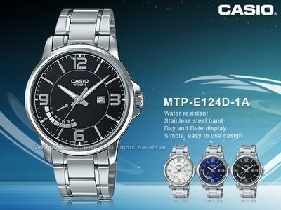 CASIO 卡西歐 手錶專賣店 MTP-E124D-1A 男錶 指針錶 不鏽鋼錶帶 黑 防水 日期 星期