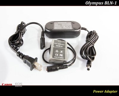 【限量促銷】全新 Olympus BLN-1 假電池/電源供應器 BLN1 /E-M5/ OM-D /OMD / EP5