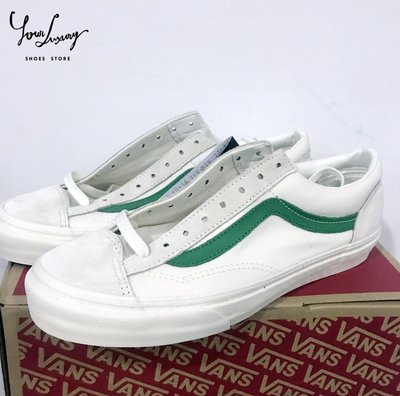 【Luxury】韓國代購 Vans OG Old Skool Style 36 LX 綠線 米白 GD滑板鞋 新款 藍線