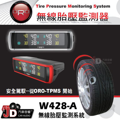 【JD汽車音響】ORO W428-A 主機型胎壓偵測器 四輪同時顯示胎壓胎溫 輪胎調胎全自動學習免設定 輪胎高低壓警告