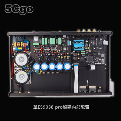 5Cgo【發燒友】博雅DSD母帶硬碟數位無損播放器家用HIFI發燒ES9038全平衡DAC解碼(單ES90308)含稅