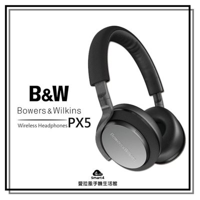EAR3C 『怡耳3C』英國工藝 B&amp;W PX5 耳罩式主動降噪藍牙5.0耳機六麥克風收音機 智能感測器機能