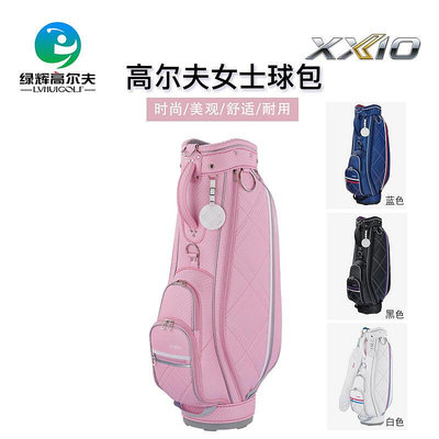 極致優品 22球桿包】xxio高爾夫球包女士裝備包標準球袋golf全套桿包女 GF2440