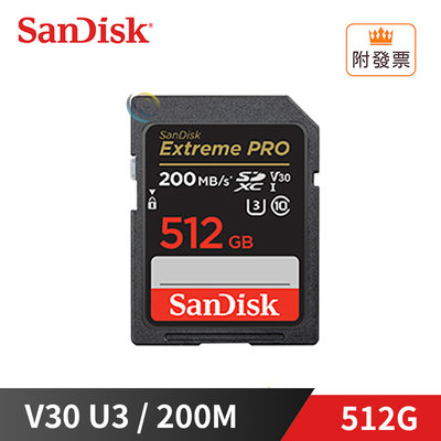 「阿秒市集」新款 SanDisk 512G Extreme Pro 200M SDXC UHS-I V30 相機記憶卡