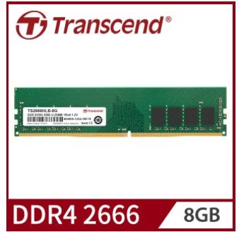 【詮弘科技-有門市-有現貨-有保固】Transcend創見8GB TS系列 DDR4 2666 桌上型記憶體