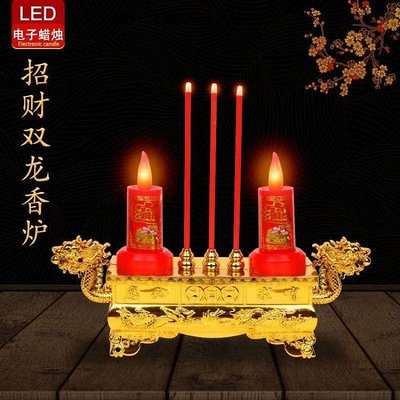 LED蠟燭燈led電香爐家用供奉燭臺燈電蠟燭仿真蠟燭燈祭祀充電電池