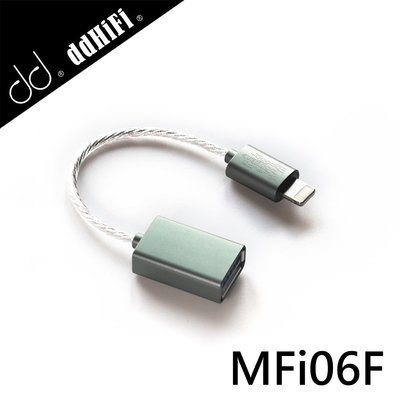 禾豐音響 ddHiFi MFi06F Lightning轉USB-A(母) OTG線