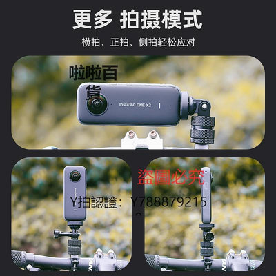 相機配件 fujing 適用大疆pocket3影石Insta360 one x2 x3金屬單車支架360全景運動相機自行車固定底座騎行配件