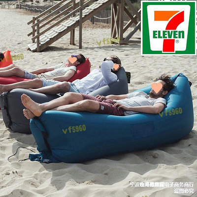 戶外沙發充氣床懶人可攜式沙灘公園野餐氣墊床露營辦公室午休躺椅