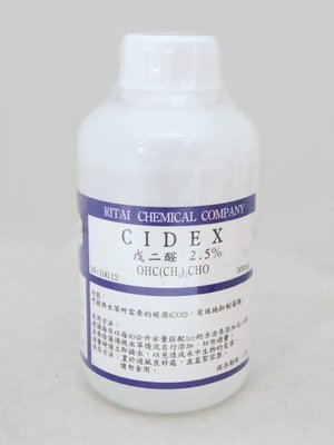 【利泰】DIY水 草營養劑  Glutaraldehyde  戊二醛2.5%
