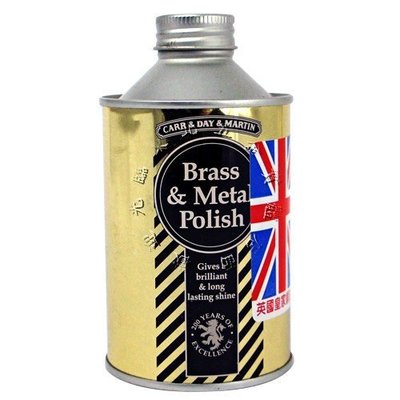 //附發票【東北五金】英國 皇家銅油1 250ml適用:銅.鋁.鋅.錫.合金,擦拭後會有驚奇效果喔!