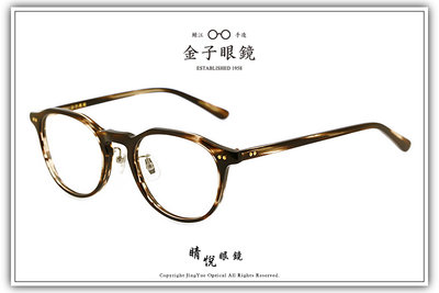 【睛悦眼鏡】職人工藝 完美呈現 金子眼鏡 KC 賽璐珞系列 KC CA CHS 86097