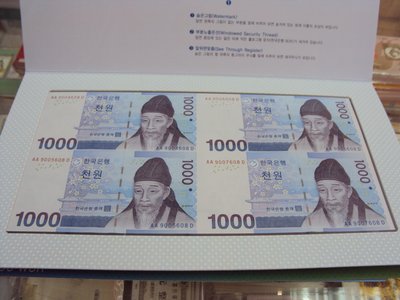 【崧騰郵幣】韓國   1000元     連體鈔   4連體   帶冊子