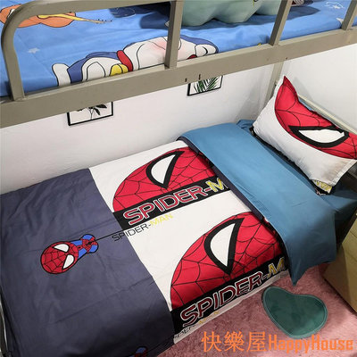 快樂屋Hapyy House宿舍床包 床包組 三件套床罩組 床包組雙人四件套 薄床墊床包 床套 漫威卡通蜘蛛俠被套學生宿舍上下鋪床單三件套單人床上用
