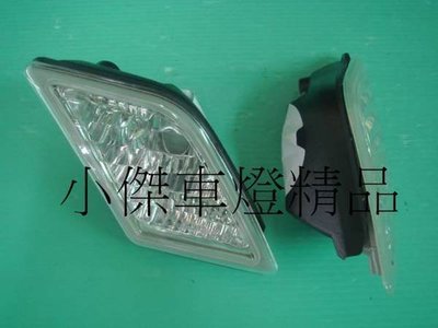 小傑車燈-全新 BENZ W204 08-11 C300 美規專用 晶鑽版 前保側燈 前保桿 側燈