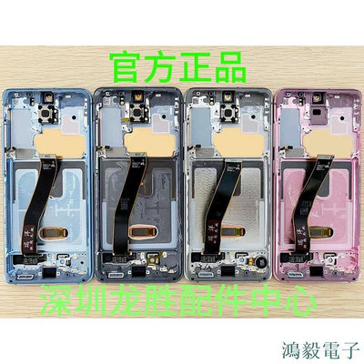 鴻毅電子【現貨 特價出售】適用於s21Ultra三星Note20U原裝s21+總成s22U液晶一件式s22拆機總成