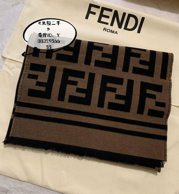 FENDI 芬迪 圍巾 FF經典圖案 棕色羊毛 真絲圍巾 披肩 FXS424A3Q1F0QB8