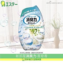 雞仔牌消臭力香皂香400ml 團購 二手與ptt推薦 年12月 飛比價格