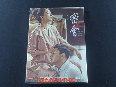 [藍光先生DVD] 密會 1-16集 四碟完整版 Secret Love Affair