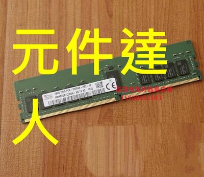 SK hynix 16G 2RX8 PC4-3200AA ECC REG DDR4 3200AA 伺服器記憶體