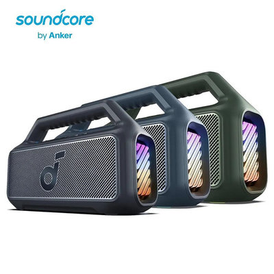 【竭力萊姆】Anker soundcore Boom 2 重低音 80W 戶外 攜帶式 IPX7防水 RGB