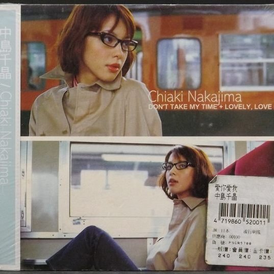 CD Chiaki Nakajima-DON'T TAKE MY TIME+LOVELY,LOVE ME中島 