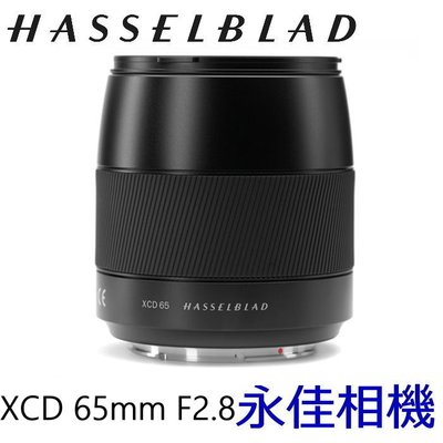 永佳相機_Hasselblad 哈蘇 XCD 65mm F2.8 - X1DII 50C 907X專用【公司貨】(1)