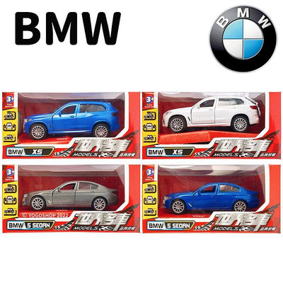 鼎豐 世界名車 BMW 模型車 1-2 (紅盒)/一台入(促199) X5 5SEDAN 回力車 合金車 合金模型車 汽車模型 汽車玩具 玩具小車-生-首- F