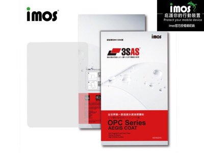 "imos官方授權總經銷"免運 imos 3SAS APPLE iPad Pro 10.5吋螢幕保護貼 雷射切割完美貼合