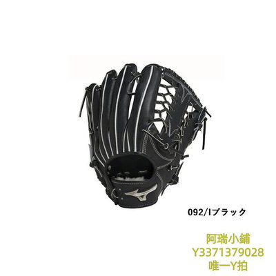 棒球手套日本直郵MIZUNO 專用手套袋Mizuno Pro A51 外野手硬球手套棒球硬