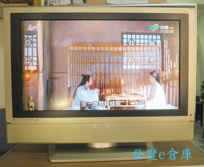 【登豐e倉庫】 濃情蜜意 Benq 32吋 VB3221 HDMI 液晶電視 HDMI 電聯偏遠外島