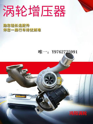 渦輪增壓器現代途勝索納塔九飛思菲斯塔名圖酷派勝達起亞1.6T2.0T渦輪增壓器提速改裝