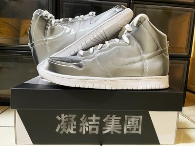 Dunk High Clot Flux的價格推薦- 2023年11月| 比價比個夠BigGo