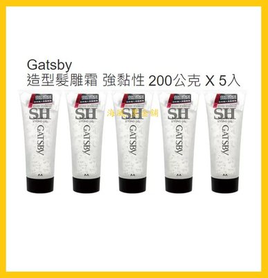 【Costco好市多-線上現貨】日本 Gatsby 造型髮雕霜-強黏性 (200G*5入)